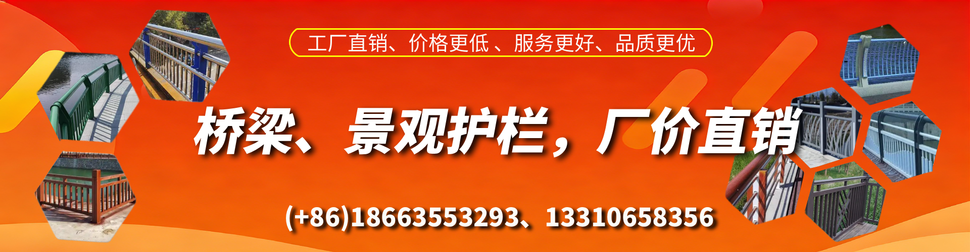果洛桥梁护栏生产厂家
